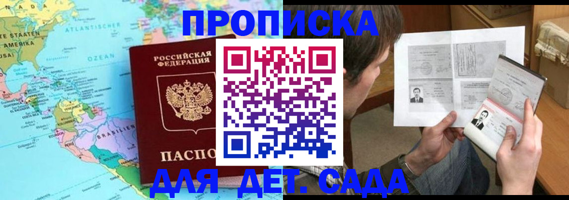 временная регистрация госуслуги в Нижних Сергах