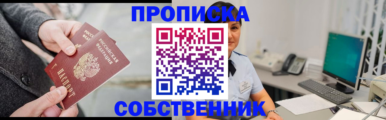 регистрация для школы в Нижних Сергах