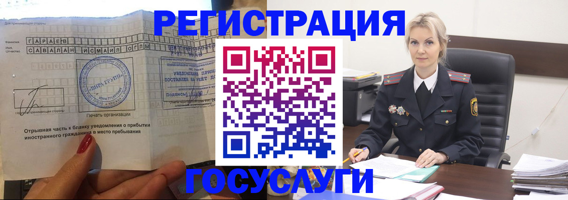 регистрация в Нижних Сергах
