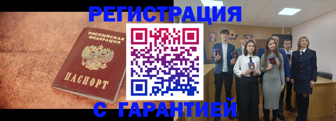 прописка иностранных граждан в Нижних Сергах