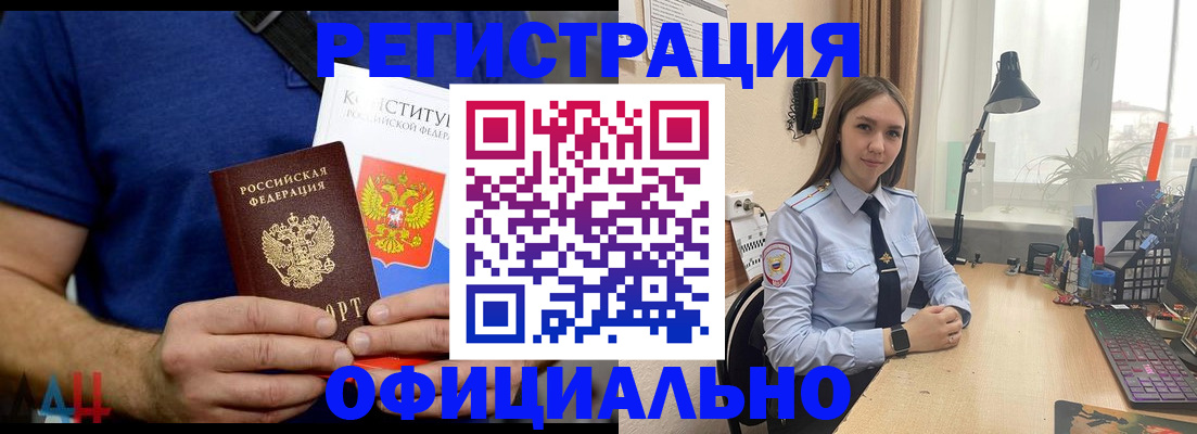 где прописаться в Нижних Сергах